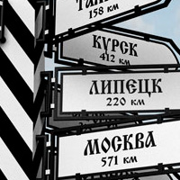 Тип доставки